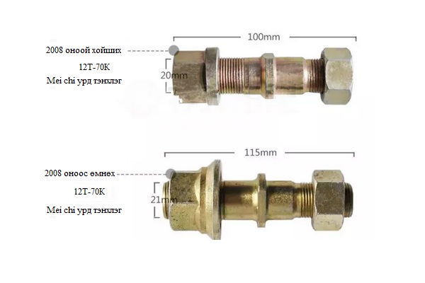 shipilk, description 1