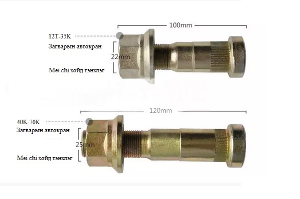 shipilk, description 2